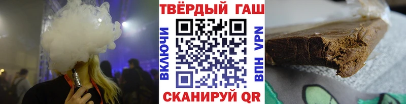 Купить наркотики сайты Бутурлиновка Псилоцибиновые грибы МЕТАМФЕТАМИН КОКАИН A PVP Канабис