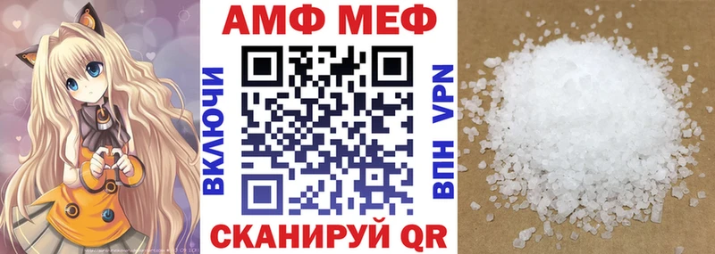 Амфетамин Розовый  MEGA маркетплейс  Бутурлиновка 