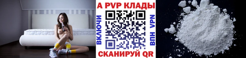 Альфа ПВП VHQ  гидра ТОР  Бутурлиновка  купить наркотик 