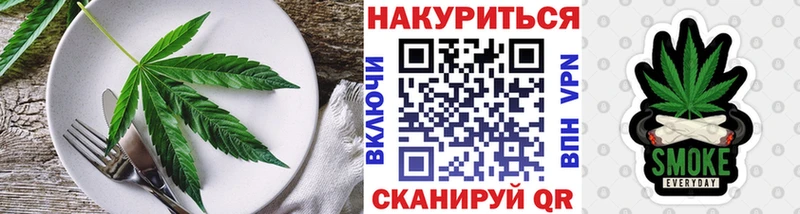 Печенье с ТГК марихуана  наркотики  Бутурлиновка 