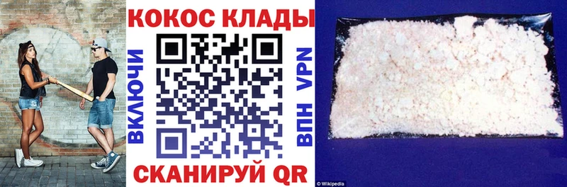 COCAIN Перу  Бутурлиновка 