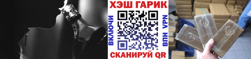 Гашиш гарик  MEGA сайт  Бутурлиновка 