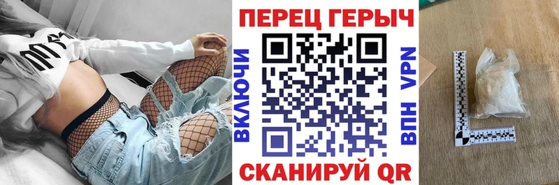 ГЕРОИН гречка  наркошоп  Бутурлиновка 