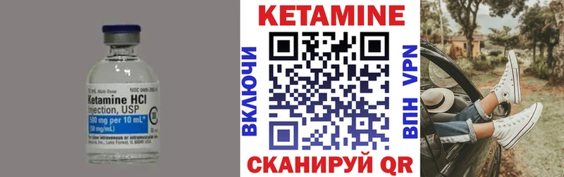 Кетамин ketamine KRAKEN как войти Бутурлиновка наркошоп
