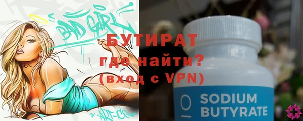 мефедрон Белокуриха