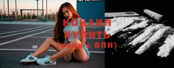 каннабис Беломорск