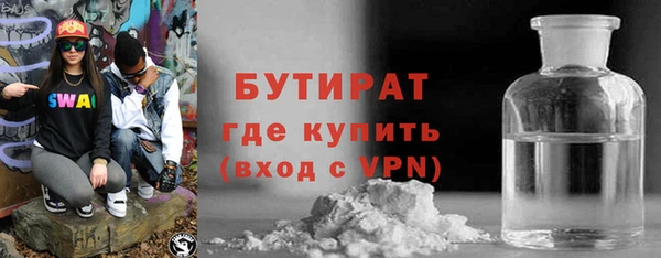каннабис Беломорск
