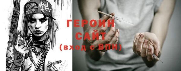 каннабис Беломорск