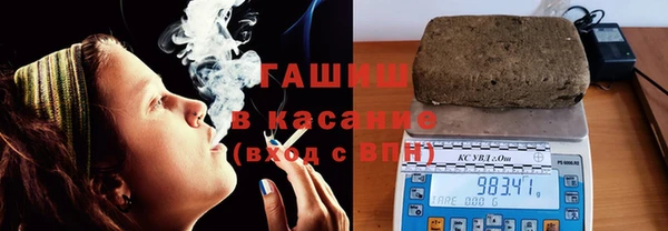 каннабис Беломорск