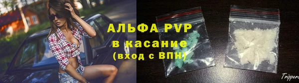 мефедрон Белокуриха