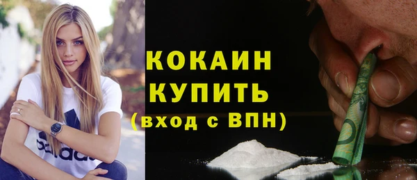 мефедрон Белокуриха