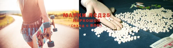 мефедрон Белокуриха