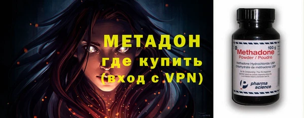 мефедрон Белокуриха