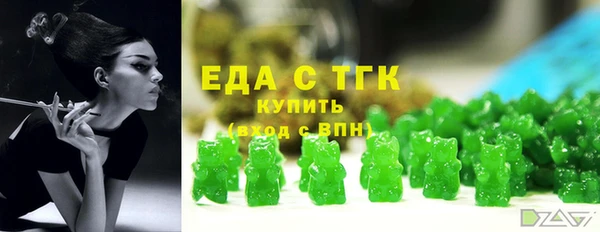 каннабис Беломорск