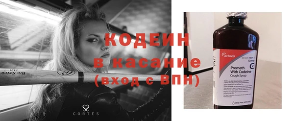 мескалин Балахна