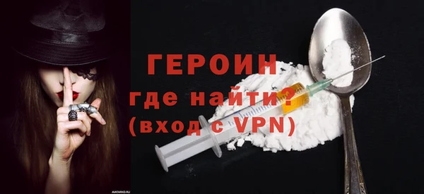 мефедрон Белокуриха