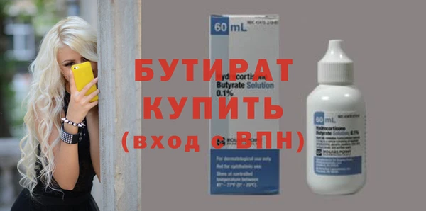 мефедрон Белокуриха