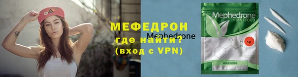 мефедрон Белокуриха