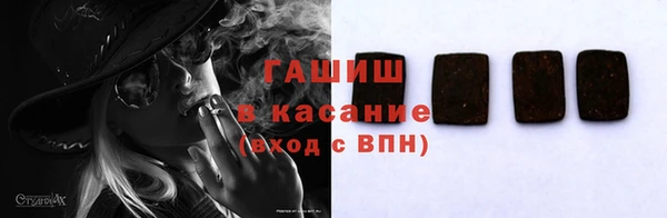 мефедрон Белокуриха