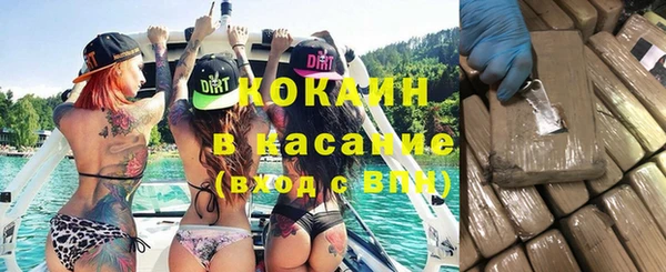 каннабис Беломорск
