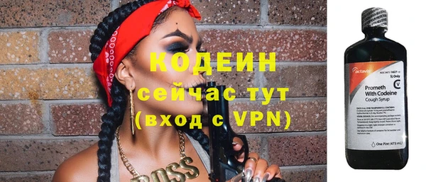 мефедрон Белокуриха