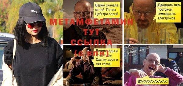 ECSTASY Гусиноозёрск