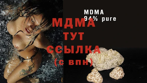 каннабис Беломорск
