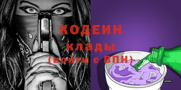 мефедрон Белокуриха