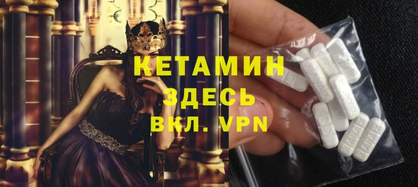 мефедрон Белокуриха