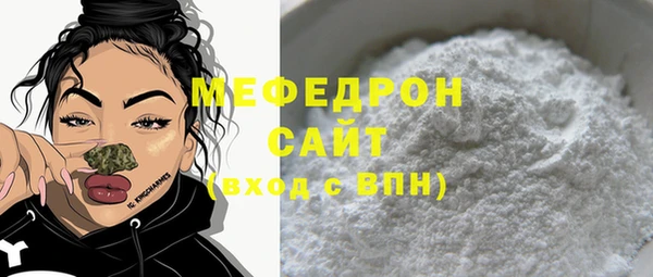 прущая мука Белоозёрский