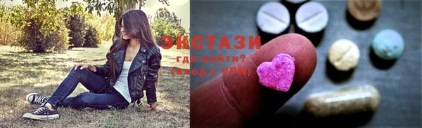 винт Вязьма