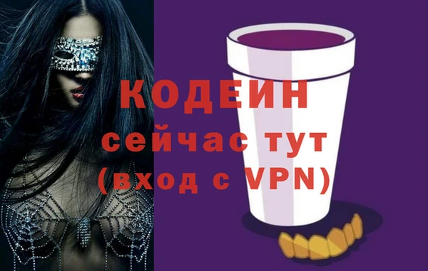 альфа пвп VHQ Вяземский
