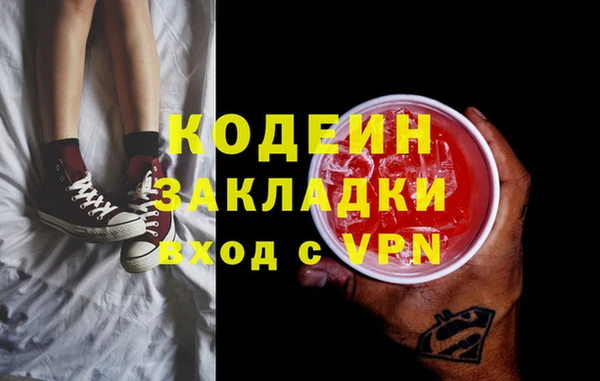 мефедрон Белокуриха