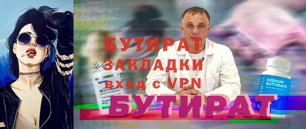 каннабис Беломорск