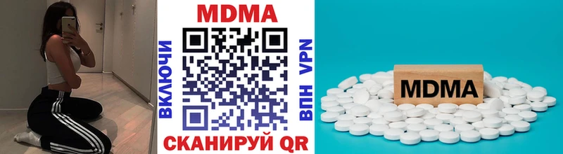 MDMA Molly  KRAKEN зеркало  Бутурлиновка 