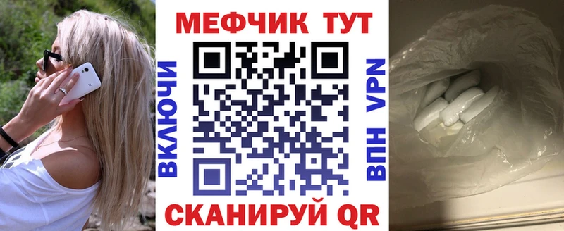 гидра Бутурлиновка МЯУ-МЯУ VHQ