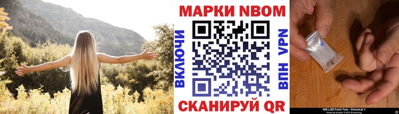 МЕГА как войти  Бутурлиновка  Марки 25I-NBOMe 1,8мг 