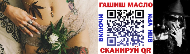 ТГК вейп с тгк Бутурлиновка