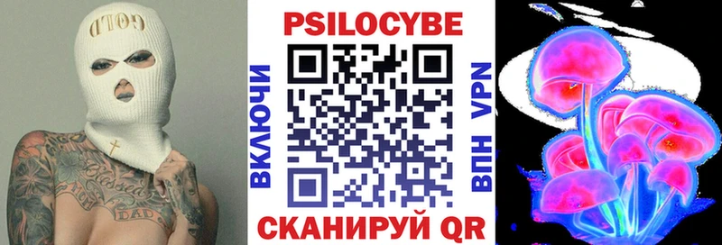 гидра зеркало  Бутурлиновка  Галлюциногенные грибы ЛСД 